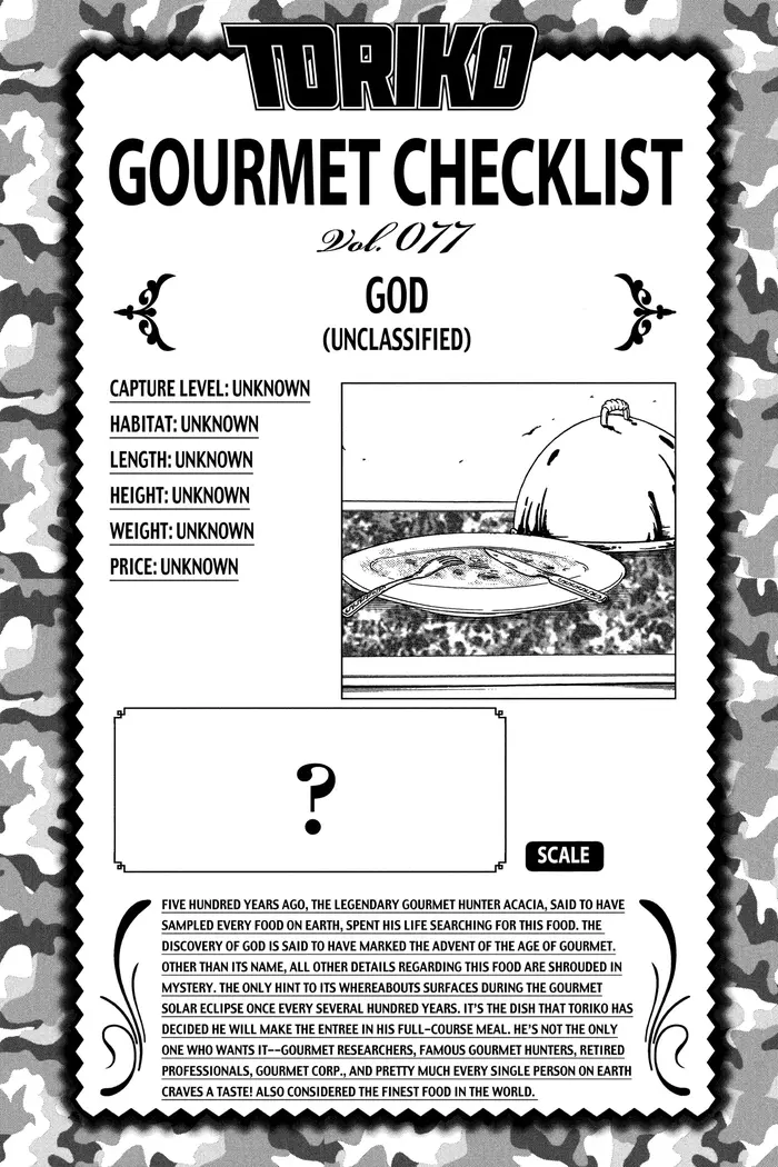 Toriko Chapter 79 image 25_optimized